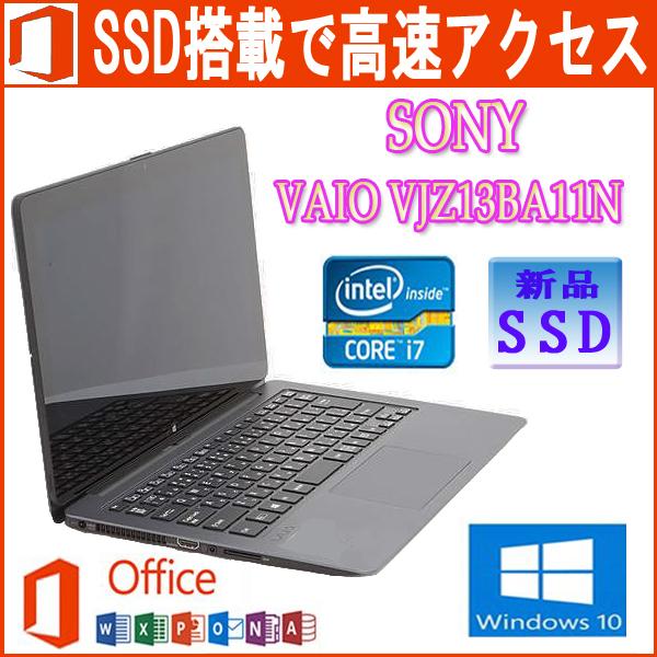 中古パソコン SONY VAIO Zシリーズ VJZ13 Microsoft Office 2019 Core i7-6567U 3.3GHz 16GB 512GB(SSD) 13.3型WQHDタッチパネルWebカメラ Windows 10 Pro｜notepc-store
