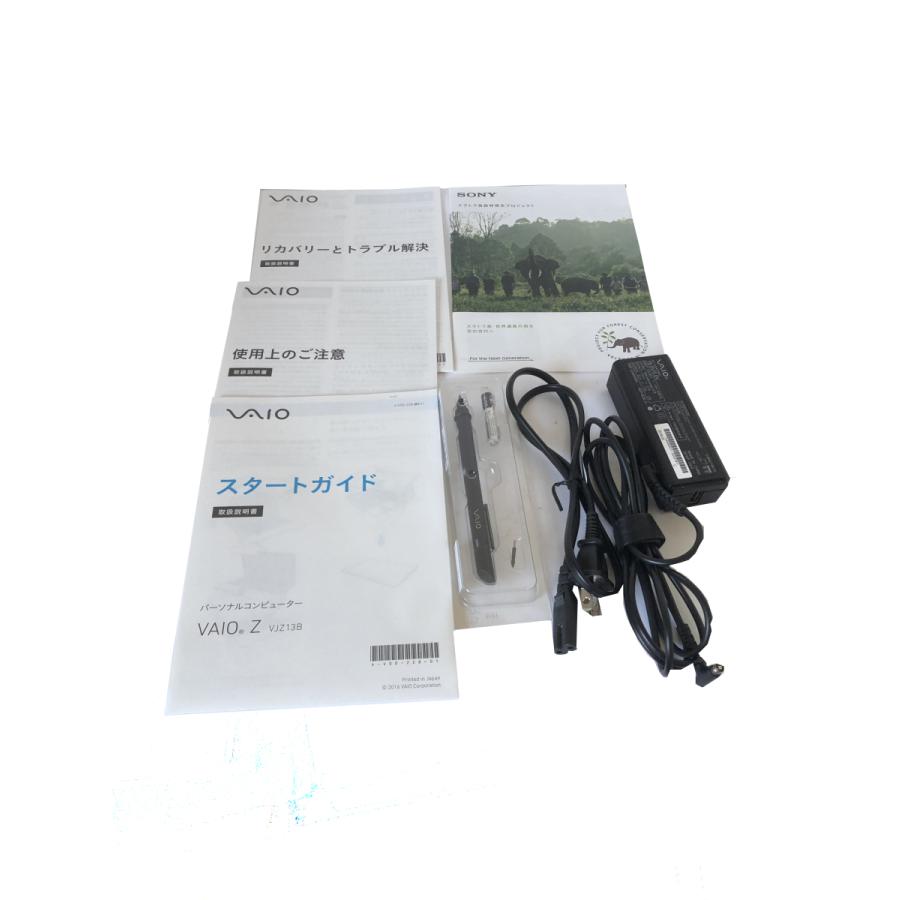 VAIO Z SONY VJZ13 Microsoft Office 2019 Core i7-6567U 3.3GHz VAIO Z SONY VJZ13 Microsoft Office 2019 Core i7-6567U 3.3GHz