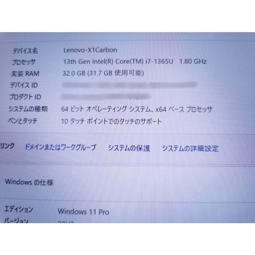 中古パソコン VAIO S15 VJS1541 Core i7-9750H/メモリ16GB/SSD512TB