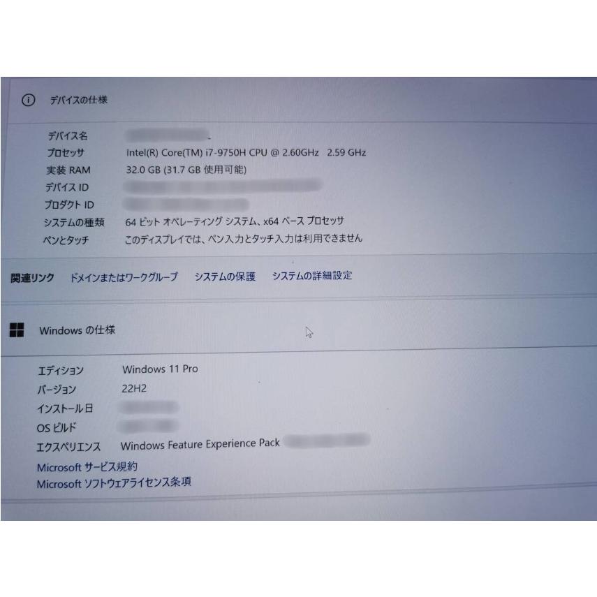 中古パソコン VAIO S15 VJS1541 Core i7-9750H/メモリ16GB/SSD512TB