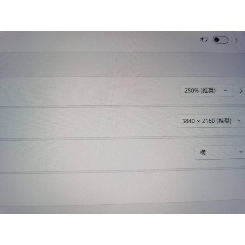 Windowsノート本体 VJS1541 高性能オールインワン ノートパソコン VAIO S15 の特徴を御紹介