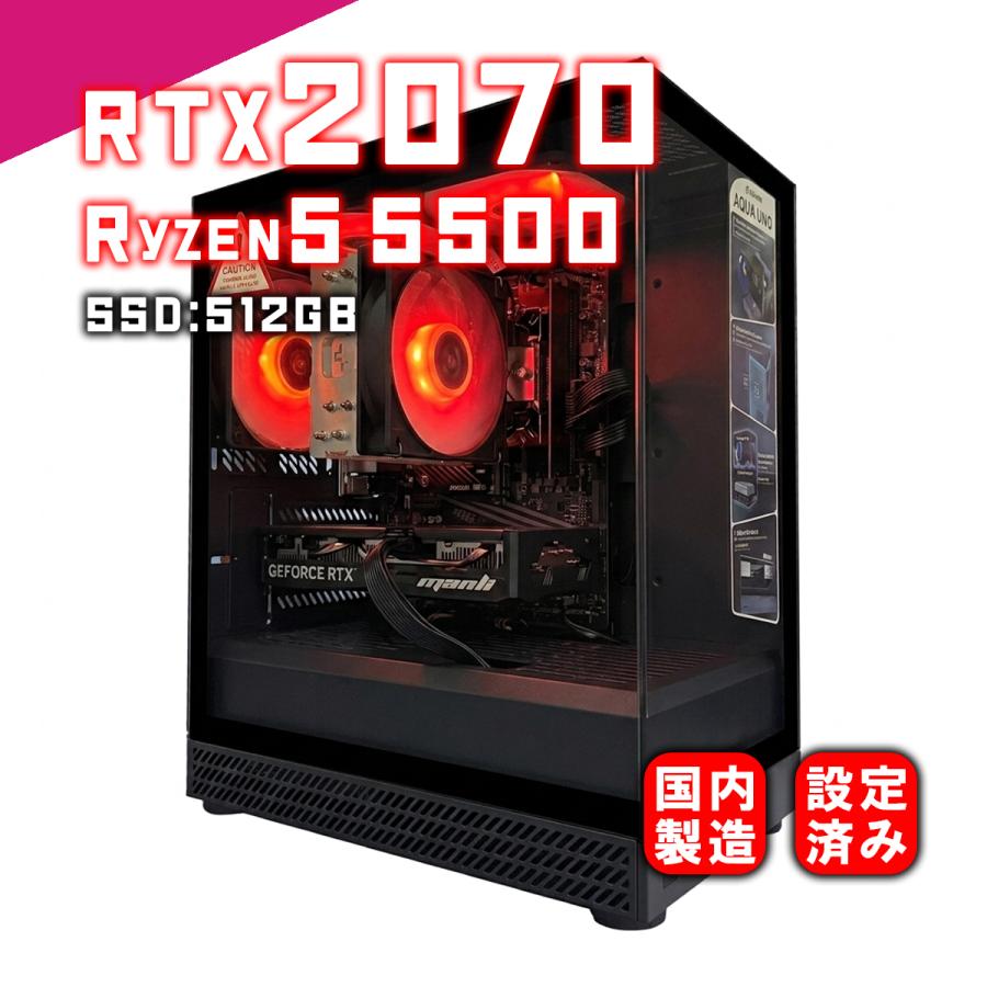 本格クラス ゲーミングPC デスクトップパソコン RTX2070 AMD Ryzen5