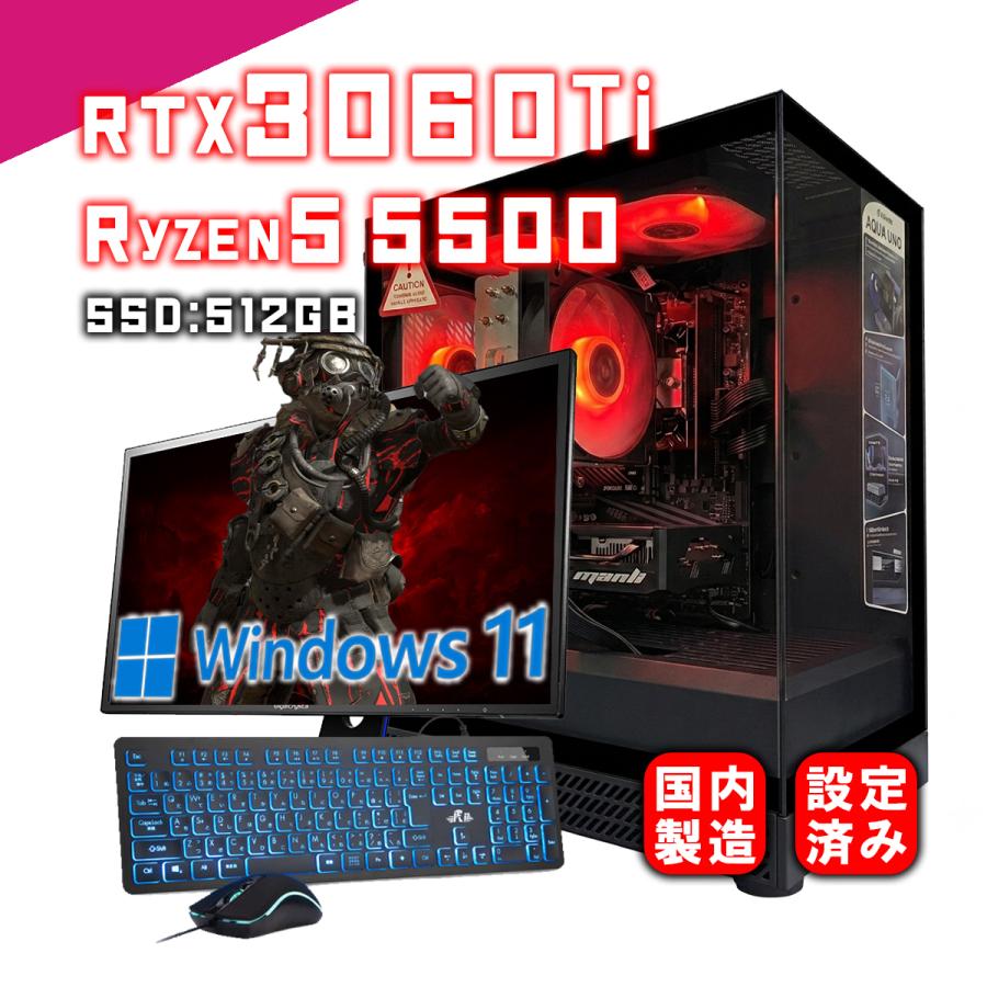 ミドルモデル-Air】ゲーミングPC デスクトップパソコン RTX3060Ti AMD