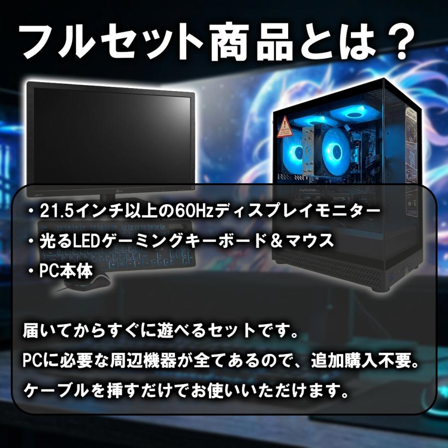 ゲーミングPC デスクトップパソコン RTX3060Ti AMD Ryzen5 5500 メモリ