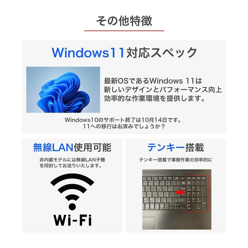 LIFEBOOK ノートパソコン 中古 Windows11 office搭載 第8世代 Core i5