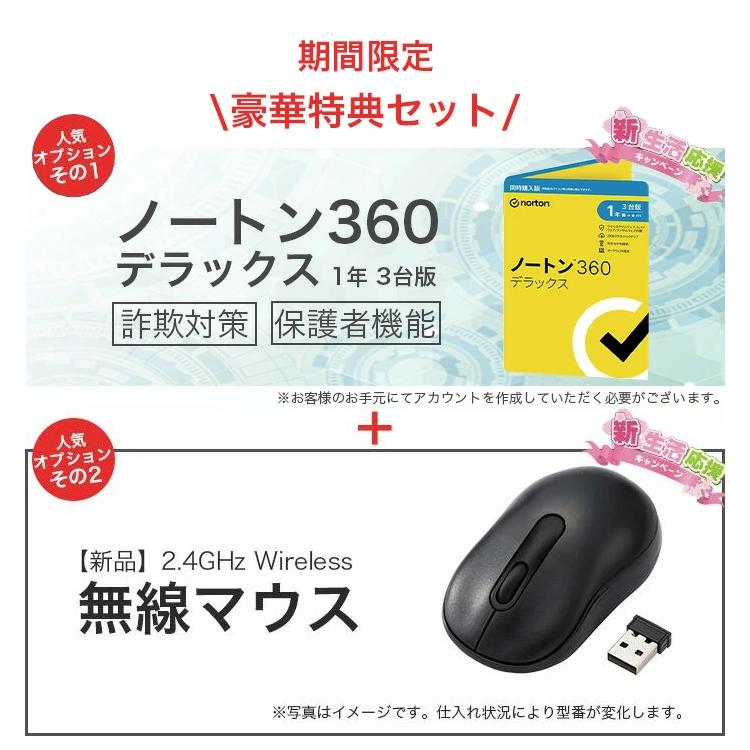 中古ノートパソコン Core i3 第8世代 Windows11 Microsoft office 搭載