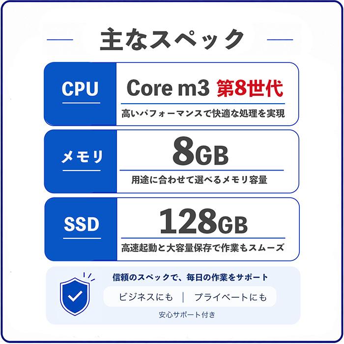 Surface Go サーフェス Go2 ノートパソコン 中古 第8世代 Windows11