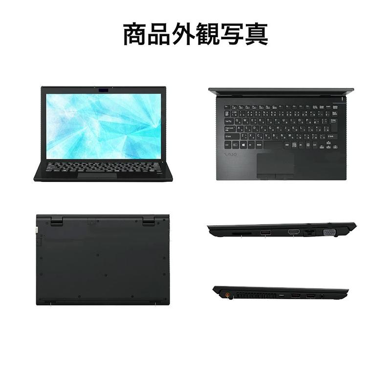 Office 美品 VAIO i5第8世代 win11 8GB+256GBSSD VAIO ノートパソコン 中古 Core i5 第8世代 Windows11 Microsoft