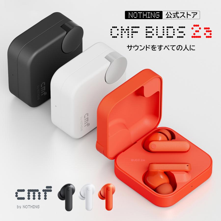 【NOTHING公式 ポイント超還元フェア LINEクーポン進呈】 CMF Buds 2a ワイヤレスイヤホン Bluetooth5.4 マルチポイント 12.4mmバイオファイバー（Yahoo!・Nothing Japan）