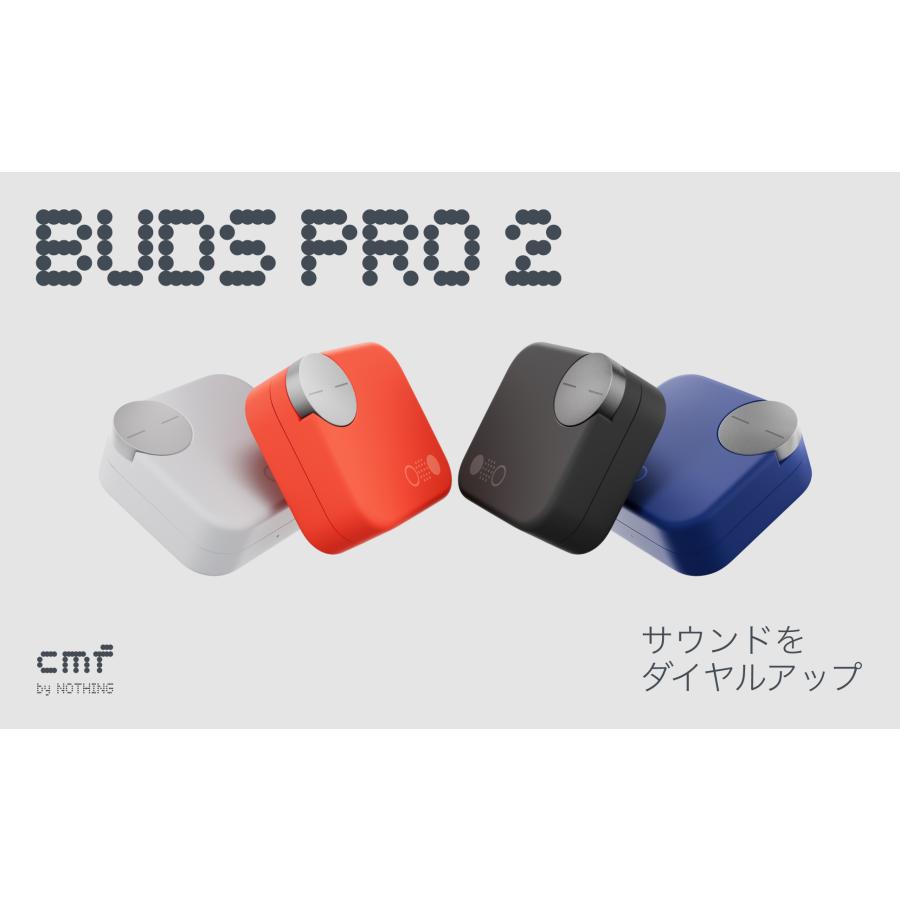 Nothing 【4/25限定P最大16%|日本正規代理店】 CMF by Buds Pro Nothing 【4/25限定P最大16%|日本正規代理店】 CMF by Buds Pro