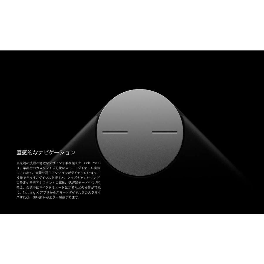 Nothing 【5/1限定P最大15%|日本正規代理店】 CMF by Buds Pro 2 Nothing 【5/1限定P最大15%|日本正規代理店】 CMF by Buds Pro 2