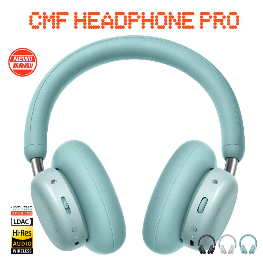 新品 cmf by NOTHING HEADPHONE PRO ヘッドホン Amazon.co.jp: CMF by Nothing Headphone Pro オーバーイヤー