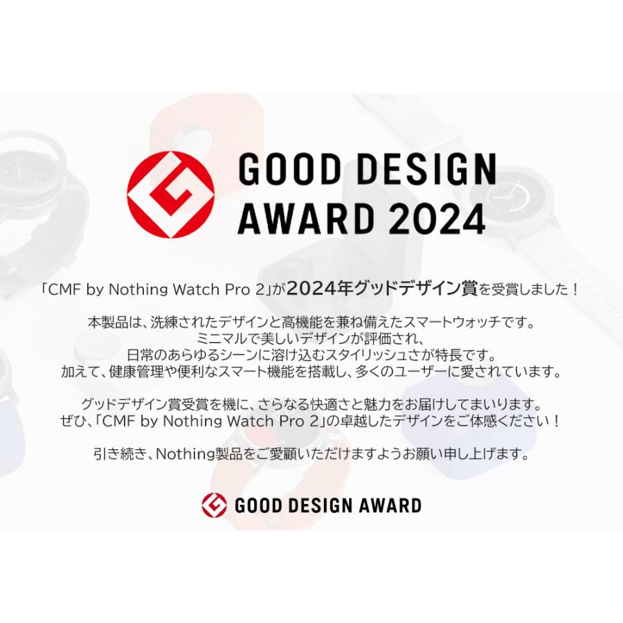 【NOTHING公式 ポイント超還元フェア LINEクーポン進呈】 CMF by Nothing Watch Pro 2 スマートウォッチ Bluetooth通話可能 ベゼル交換可能 GPS内蔵の画像