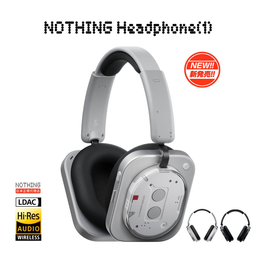 Nothing 【新発売| LINE登録クーポン付】 Headphone(1) ハイレゾ