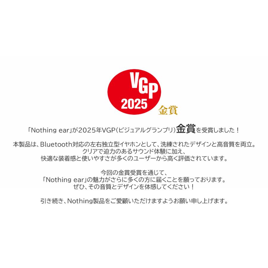 【NOTHING公式店 新春初売りセール10%OFF 更にポイントUP】 Nothing ear ハイレゾ対応 ワイヤレスイヤホン LHDC LDAC Bluetooth5.3 ANC ノイズキャンセリング | Nothing | 03