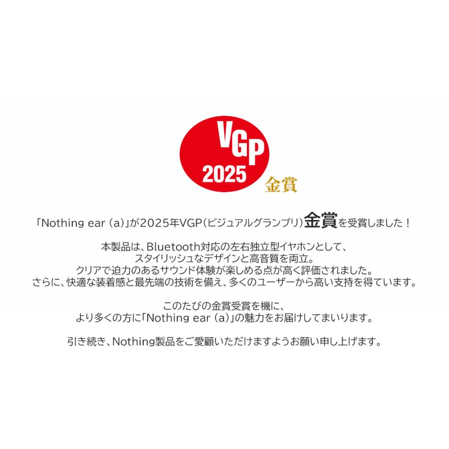 【NOTHING公式店 新春初売りセール5%OFF & ポイントUP】 Nothing ear(a) ハイレゾ対応 ワイヤレスイヤホン LDAC Bluetooth5.3 ANC ノイズキャンセリング | Nothing | 04