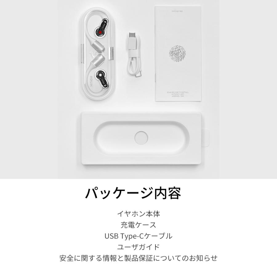 Nothing 【5/1限定P最大15%|日本正規代理店】 Ear (open Nothing 【5/1限定P最大15%|日本正規代理店】 Ear (open
