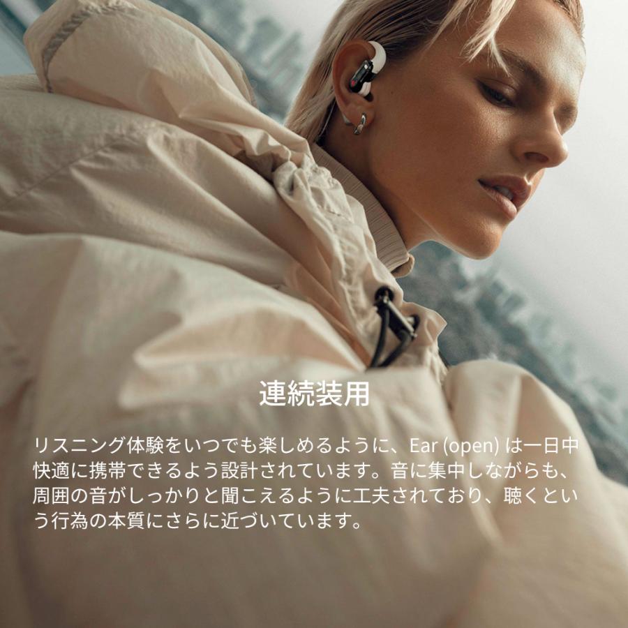 Nothing 【5/1限定P最大15%|日本正規代理店】 Ear (open Nothing 【5/1限定P最大15%|日本正規代理店】 Ear (open