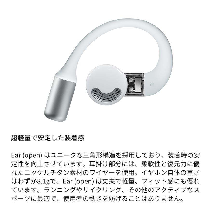 【6/18限定P最大16%|日本正規代理店】 Nothing Ear (open)  オープンイヤー型 ワイヤレスイヤホン Bluetooth5.3 デュアル接続 最長30時間利用可能 | Nothing | 06