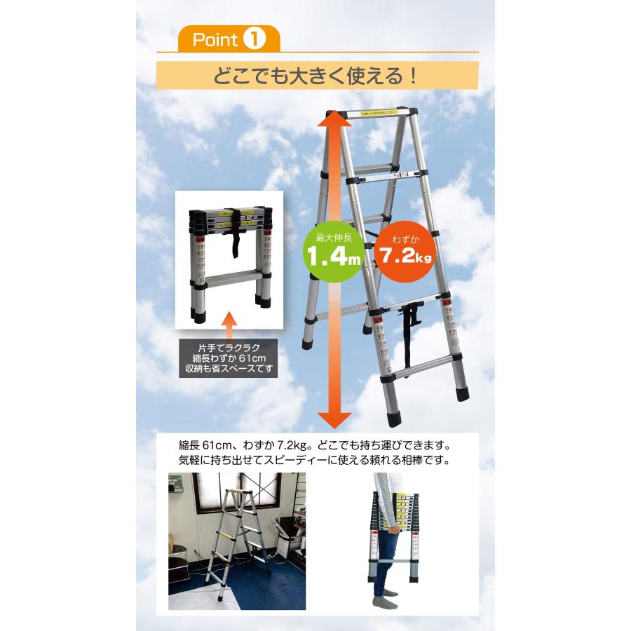 脚立 アルミ 5段 1.4m 伸縮 折りたたみ 踏み台 伸縮脚立 足場 梯子 スライド式 安全ロック 耐荷重150kg | ONE STEP | 02