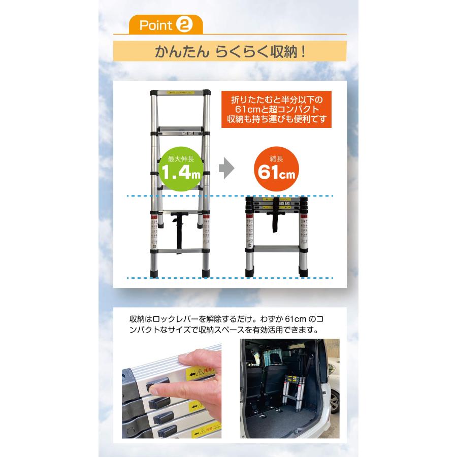 脚立 アルミ 5段 1.4m 伸縮 折りたたみ 踏み台 伸縮脚立 足場 梯子 スライド式 安全ロック 耐荷重150kg | ONE STEP | 03