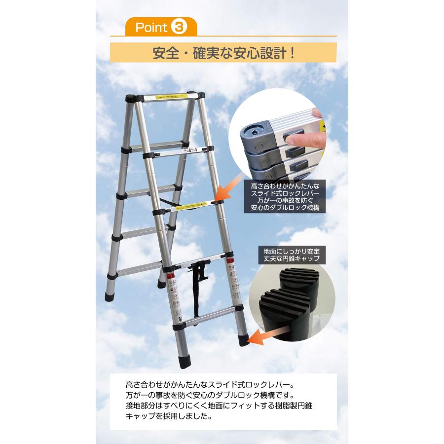 脚立 アルミ 5段 1.4m 伸縮 折りたたみ 踏み台 伸縮脚立 足場 梯子 スライド式 安全ロック 耐荷重150kg | ONE STEP | 04