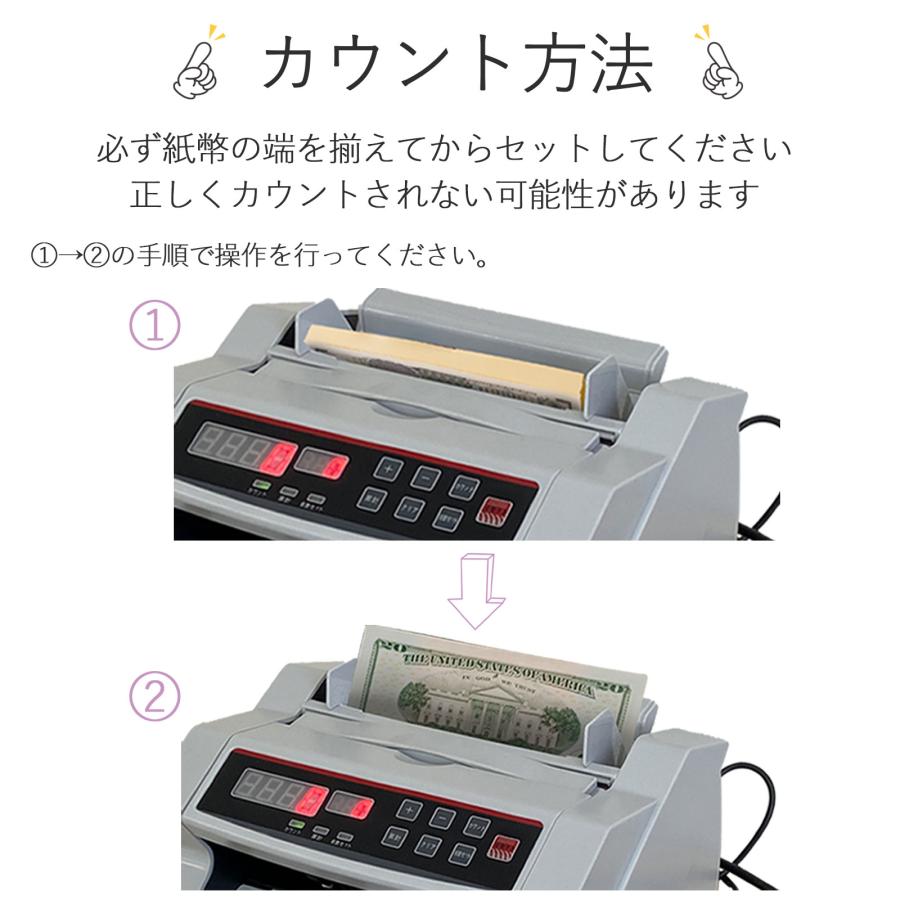 紙幣計数機 マネーカウンター 紙幣カウンター 高速 卓上 紙幣計算機 お札カウンター デジタル表示 新札対応 | ONE STEP | 04