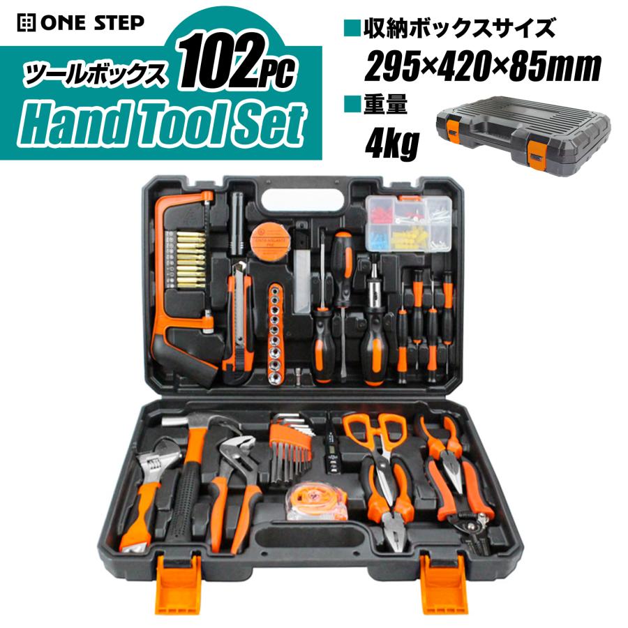 工具セット 102点 自転車用 家庭用 自動車 diy 車 バイク ツールボックス ツールセット 工具セット | ONE STEP
