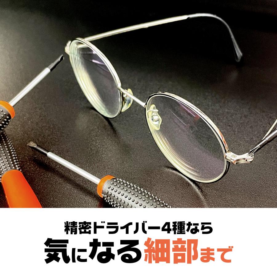 工具セット 102点 自転車用 家庭用 自動車 diy 車 バイク ツールボックス ツールセット 工具セット | ONE STEP | 05