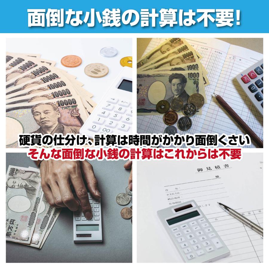 ONE STEP コインカウンター 自動 マネーカウンター ポータブル 硬貨