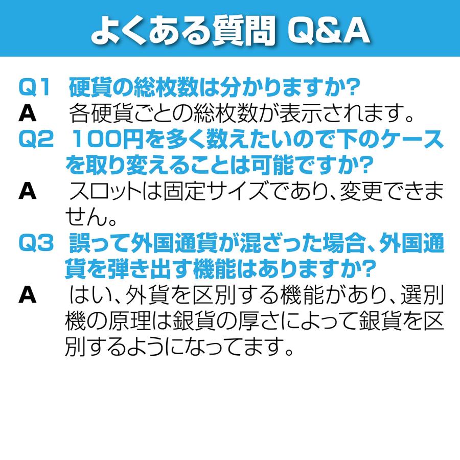 コインカウンター 自動 マネーカウンター ポータブル 硬貨 計数機 電動 高速 計算機 選別機 コインソーター | ONE STEP | 13