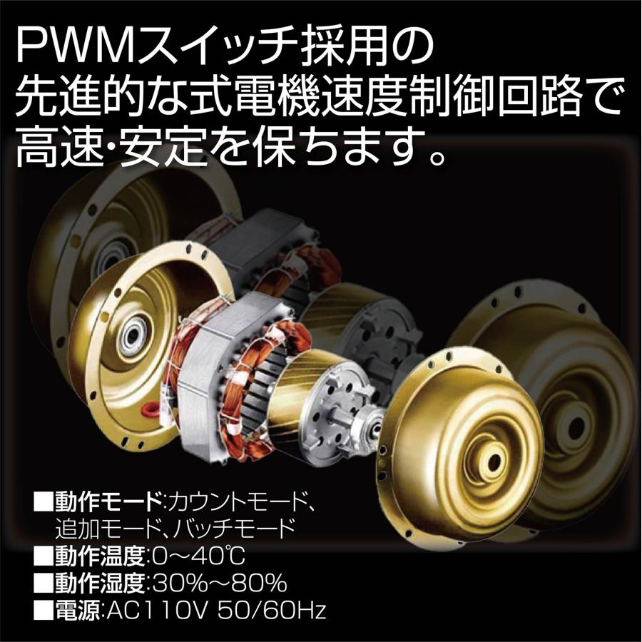 コインカウンター 自動 マネーカウンター ポータブル 硬貨 計数機 電動 高速 計算機 選別機 コインソーター | ONE STEP | 06