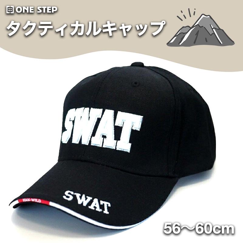 キャップ メンズ つば長 大きいサイズ SWAT ロゴ 刺繍 タクティカルキャップ Catsobat ミリタリーキャップ | ONE STEP