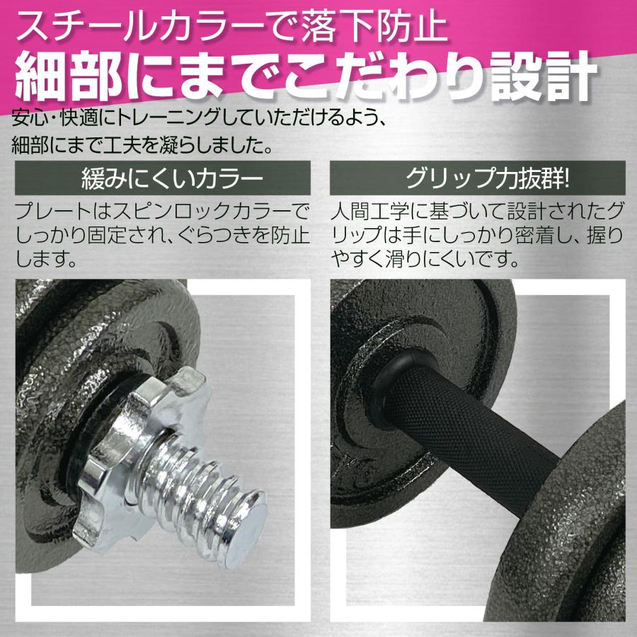 TOP FILM ダンベル 可変式 10kg 可変式ダンベル 20kg 2個セット 多機能