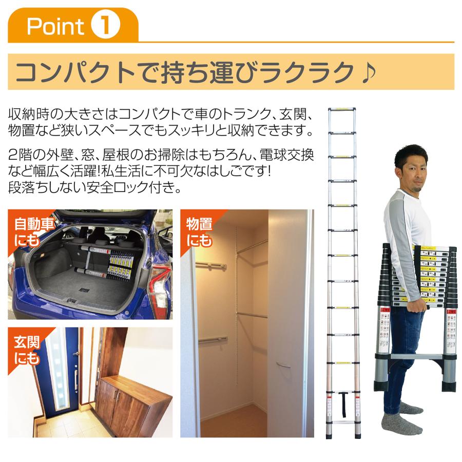 伸縮はしご 梯子 はしご 6.2m 伸縮 アルミ ハシゴ 屋根用 伸びる スライド式 折りたたみ 伸縮梯子 | ONE STEP | 02