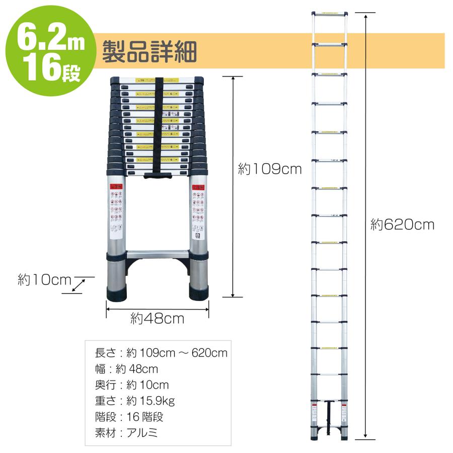 伸縮はしご 梯子 はしご 6.2m 伸縮 アルミ ハシゴ 屋根用 伸びる スライド式 折りたたみ 伸縮梯子 | ONE STEP | 06