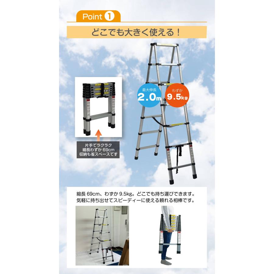 脚立 伸縮 6尺 7尺 伸縮脚 2m 脚立 アルミ 伸縮 7段 軽量 はしご 伸縮 梯子 伸縮はしご はしご兼用脚立 | ONE STEP | 02