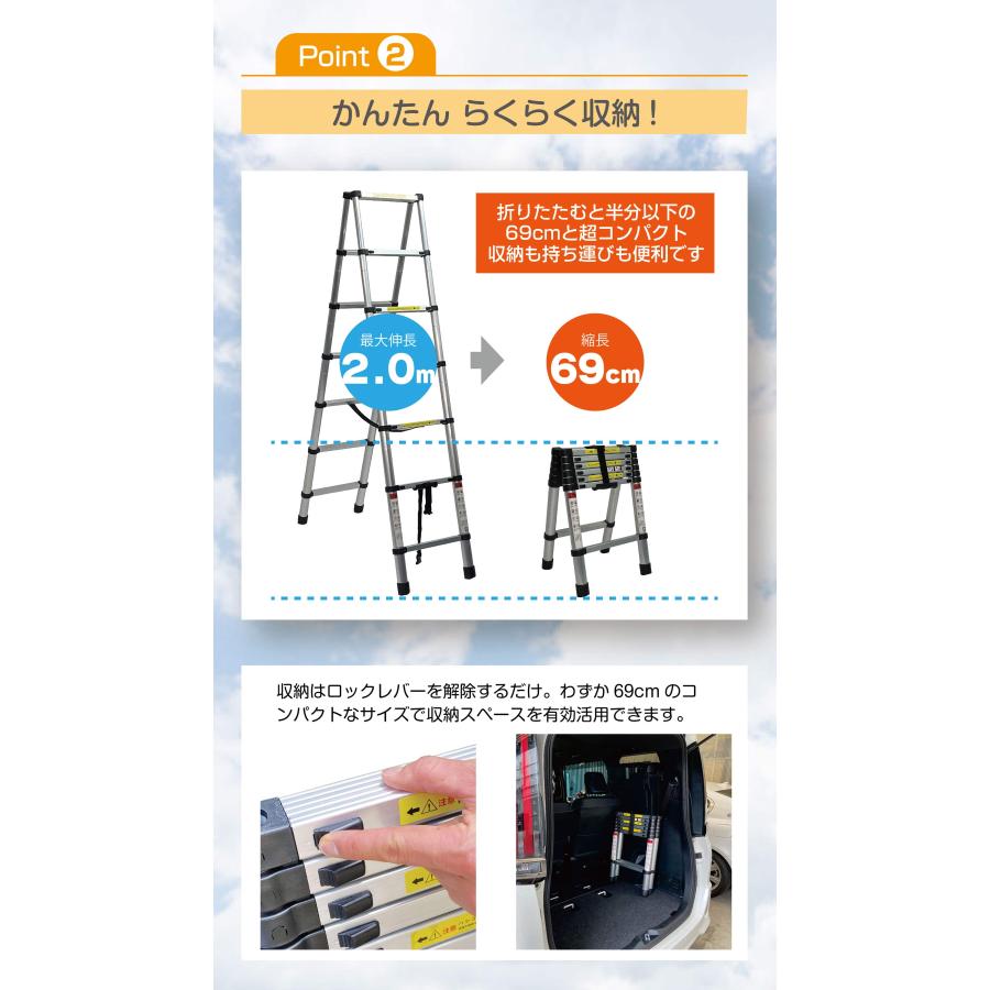 脚立 伸縮 6尺 7尺 伸縮脚 2m 脚立 アルミ 伸縮 7段 軽量 はしご 伸縮 梯子 伸縮はしご はしご兼用脚立 | ONE STEP | 03