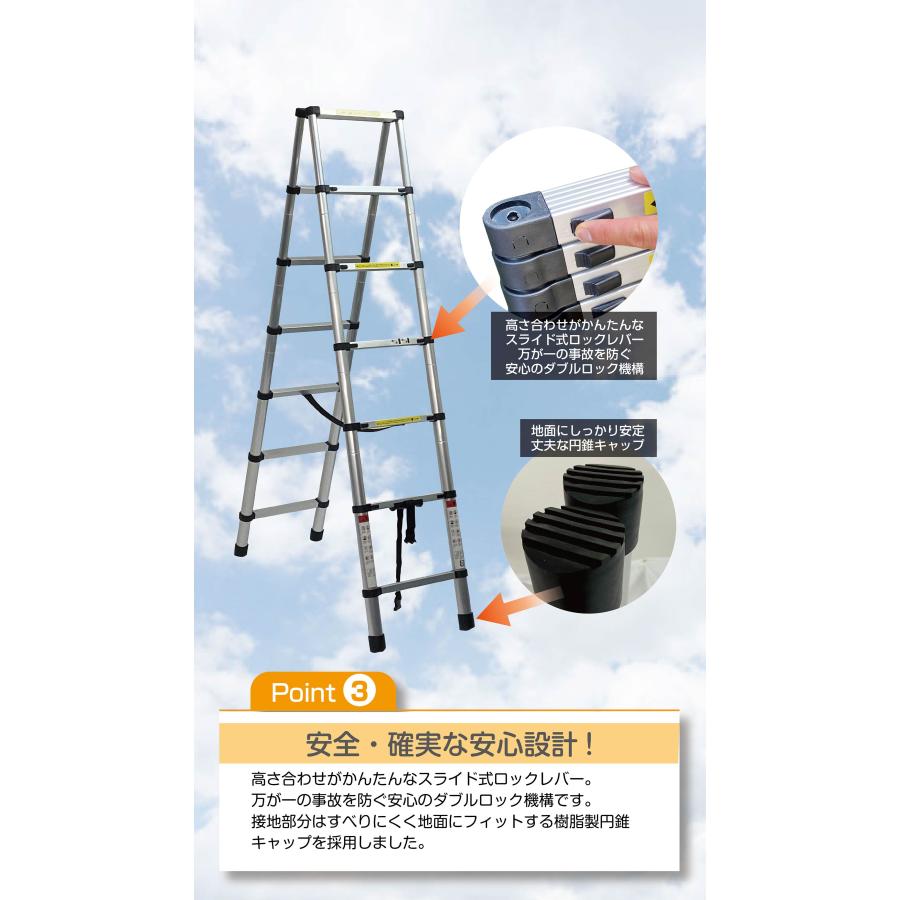 脚立 伸縮 6尺 7尺 伸縮脚 2m 脚立 アルミ 伸縮 7段 軽量 はしご 伸縮 梯子 伸縮はしご はしご兼用脚立 | ONE STEP | 04