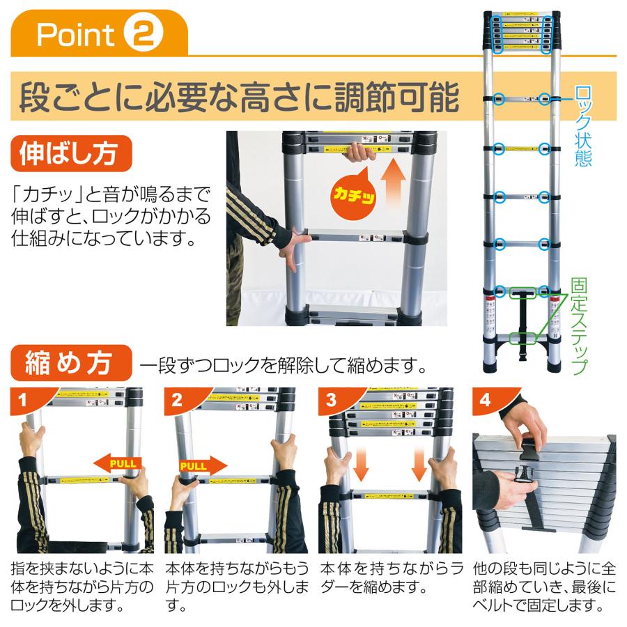 伸縮はしご 梯子 はしご 5m 伸縮 アルミ ハシゴ フック付き スライド式 屋根用 折りたたみ 耐荷重150kg | ONE STEP | 03