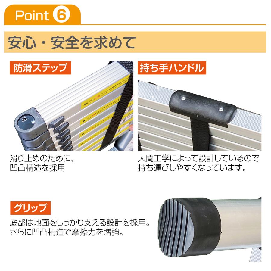 伸縮はしご 梯子 はしご 5m 伸縮 アルミ ハシゴ フック付き スライド式 屋根用 折りたたみ 耐荷重150kg | ONE STEP | 08