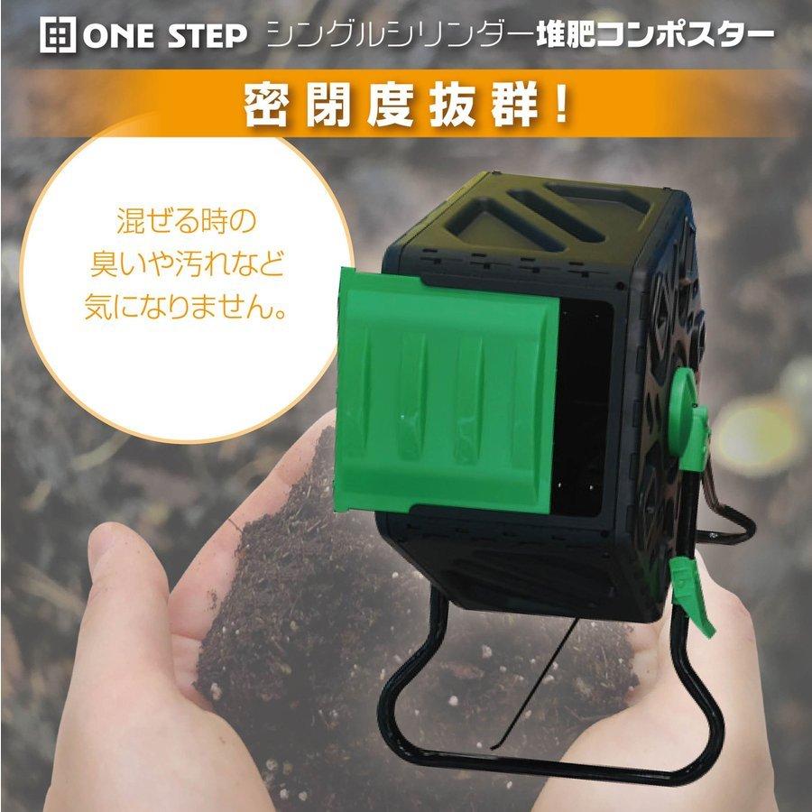 堆肥コンポスター 回転式 シングルコンポスター 生ごみコンポストバケット 70l 360度回転式 爪付き作業手袋 組み立て簡単 1年保証 1053 生ごみ処理機 Www Geminicorp Be