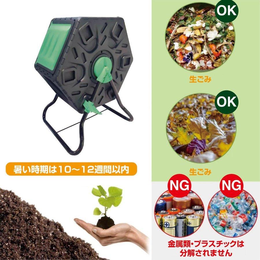 堆肥コンポスター 回転式 シングルコンポスター 生ごみコンポストバケット 70l 360度回転式 爪付き作業手袋 組み立て簡単 1年保証 1053 生ごみ処理機 Www Geminicorp Be