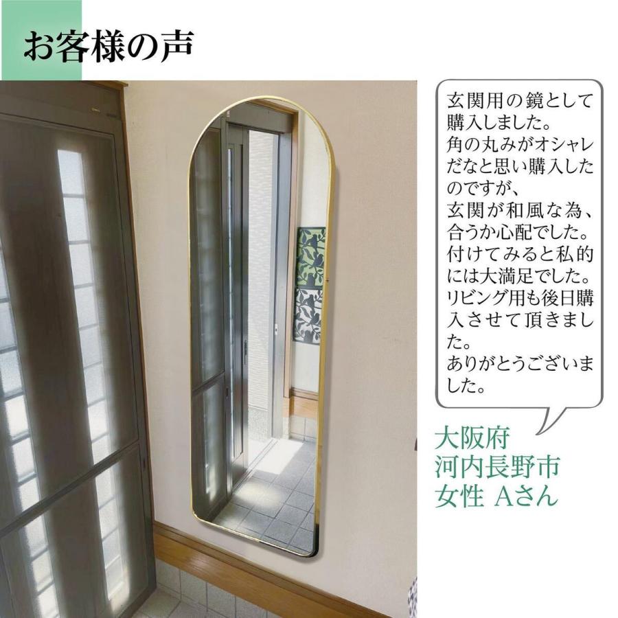 スタンドミラー アーチ型 ゴールド 150cmx40cm 全身鏡 壁掛け 姿見