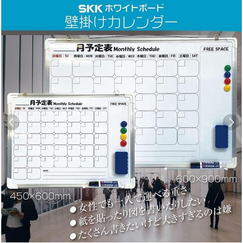 ホワイトボード カレンダー 600mm 450mm 事務所 会議 オフィス 1166 1166 Notify 通販 Yahoo ショッピング