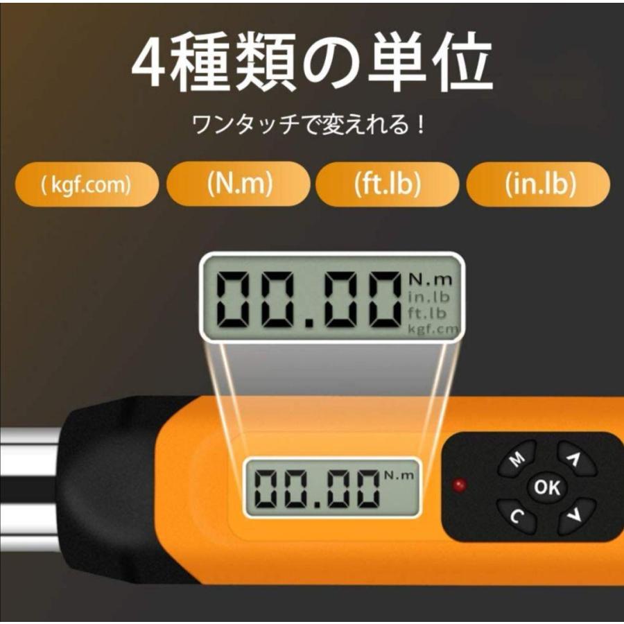 ヤマト工芸 デジタルトルクレンチ 200N 小型 デジラチェ ラチェット