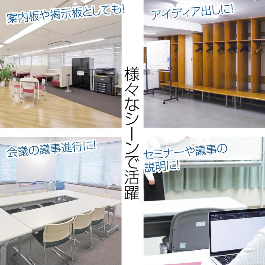 爆買い送料無料 636 ホワイトボード 移動式 キャスター付き 両面 120cm