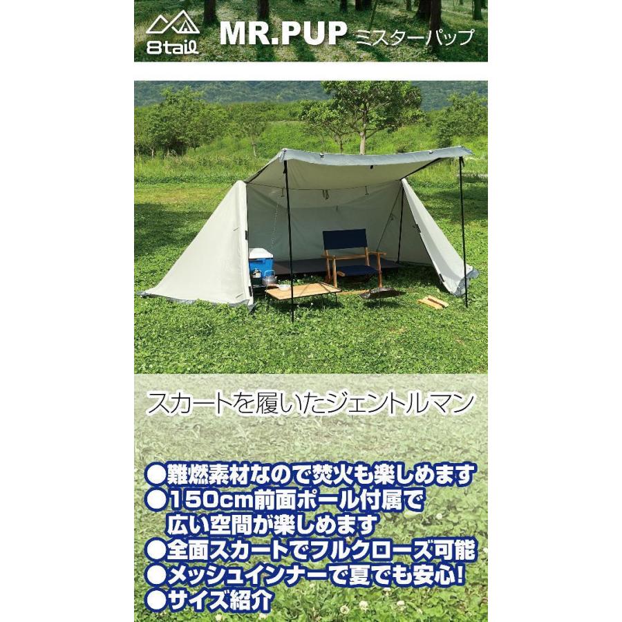 人気ショップが最安値挑戦 ミスターパップ Mr Pup パップテント 軍幕テント ソロ キャンプ スカート付 1年保証 787 787 Notify 通販 Yahoo ショッピング 激安ブランド Dp3akb Jatengprov Go Id