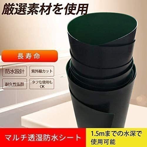 防水シート 3m 3m 屋根 床 壁 池 庭園 防水シートカバー 切断可能 0 25mm 1年保証 7 7 Notify 通販 Yahoo ショッピング