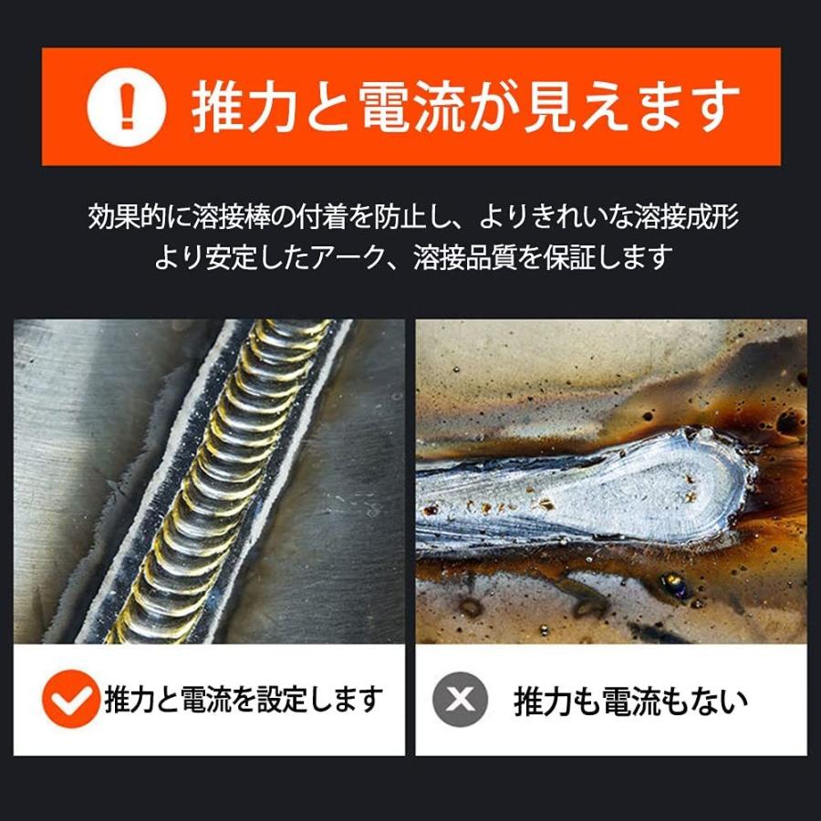 溶接機 半自動 アーク溶接 両用 インバーター 100v 200v 兼用 50Hz 60Hz ノンガス 軽量 直流 MIG-200 #792|notify|04